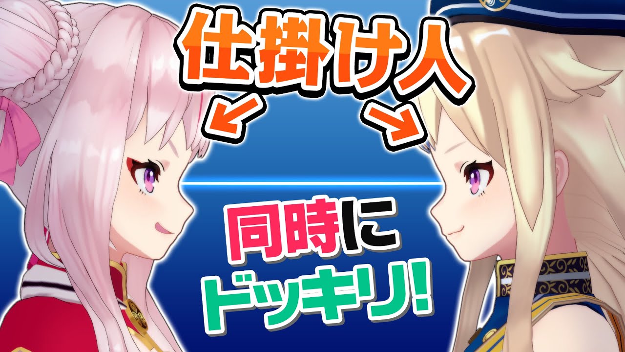 【田中姬铃木雏】(超级近战)首先我要看透对手